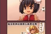韩漫网韩漫大全免费韩漫 
